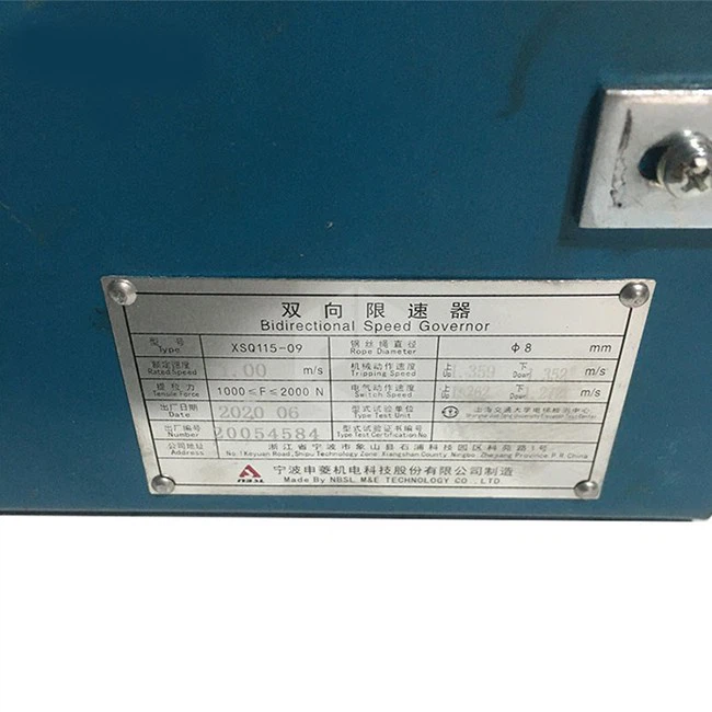 Elevator Speed Limiter XSQ115-09