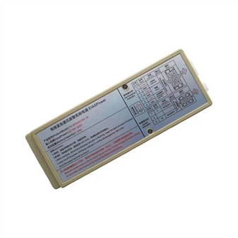 Ofator Thaum Muaj Xwm Ceev TK-EP220