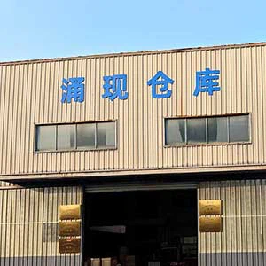 Qhov Chaw Tshiab, Kev Pabcuam Hloov Kho! Lub tuam txhab Shanghai Warehouse ta...